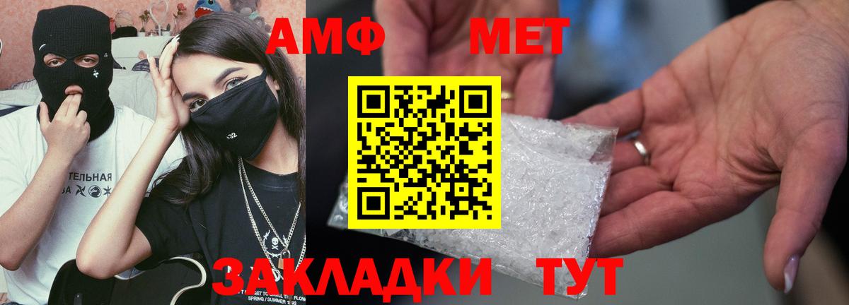АМФЕТАМИН  Вход с VPN  Касимов  Amphetamine 98% 