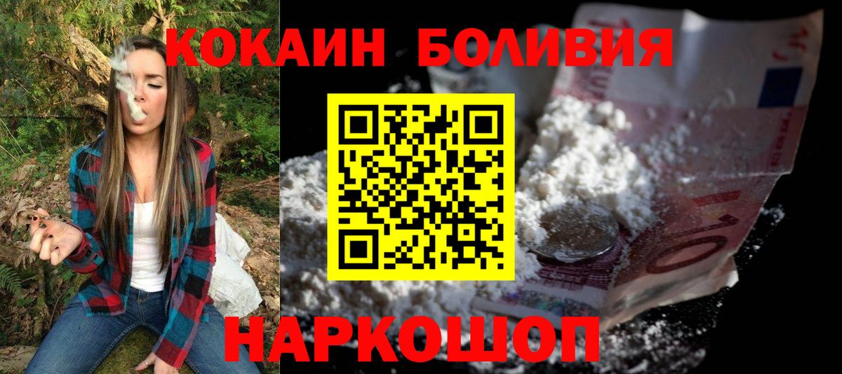 КОКАИН Колумбийский Касимов