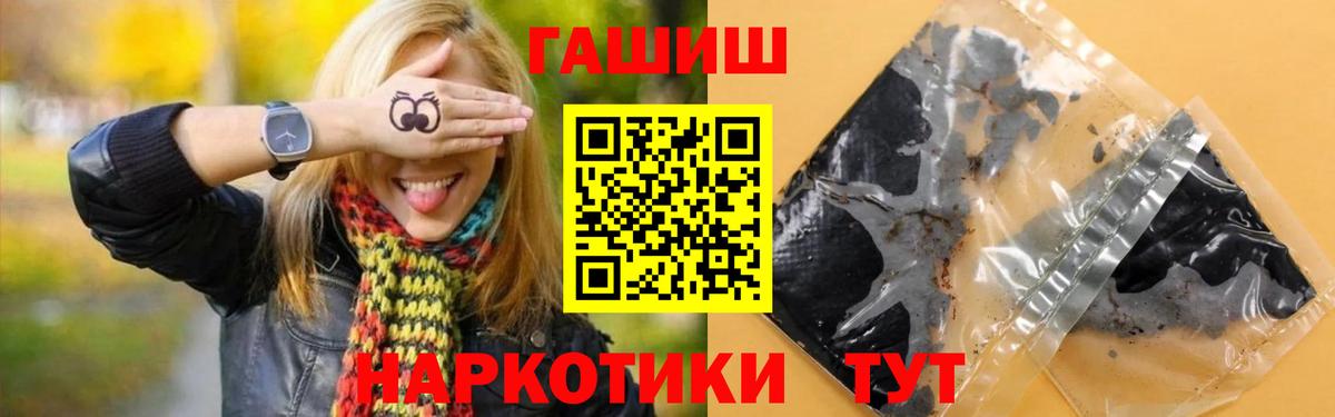 Гашиш  ГАШИШ Premium  Касимов  Вход с VPN  ГАШ Ice-O-Lator 