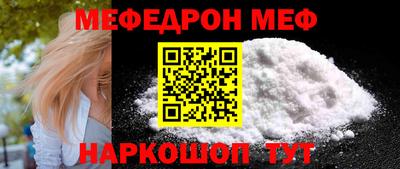 эйфоретик Кунгур