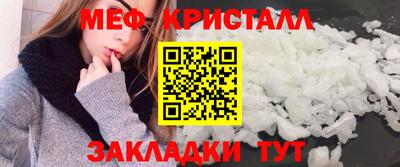 эйфоретик Кунгур