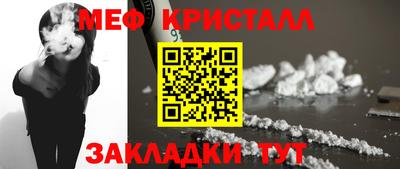 мяу мяу мука Кулебаки