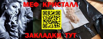 мяу мяу мука Кулебаки