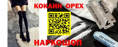 эйфоретик Кунгур