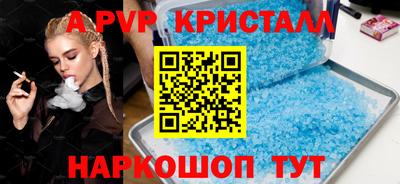 эйфоретик Кунгур
