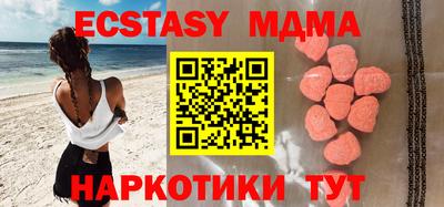 эйфоретик Кунгур