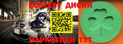 эйфоретик Кунгур