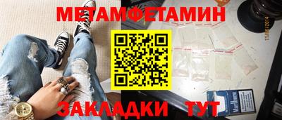 эйфоретик Кунгур