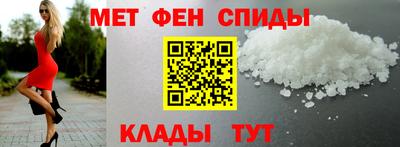 амфетамин Кумертау
