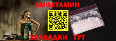 эйфоретик Кунгур
