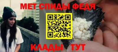 амфетамин Кумертау