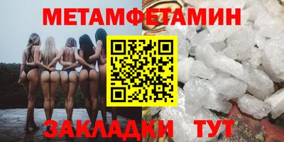 амфетамин Кумертау