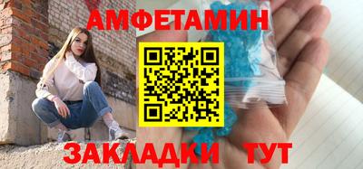 амфетамин Кумертау