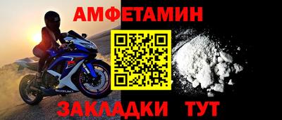 эйфоретик Кунгур