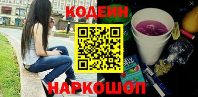 мяу мяу мука Кулебаки
