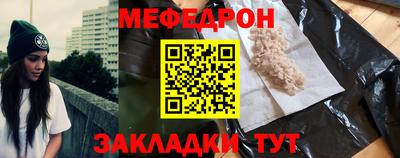 эйфоретик Кунгур