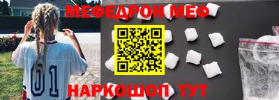 эйфоретик Кунгур