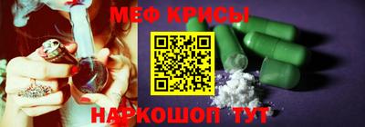 амфетамин Кумертау