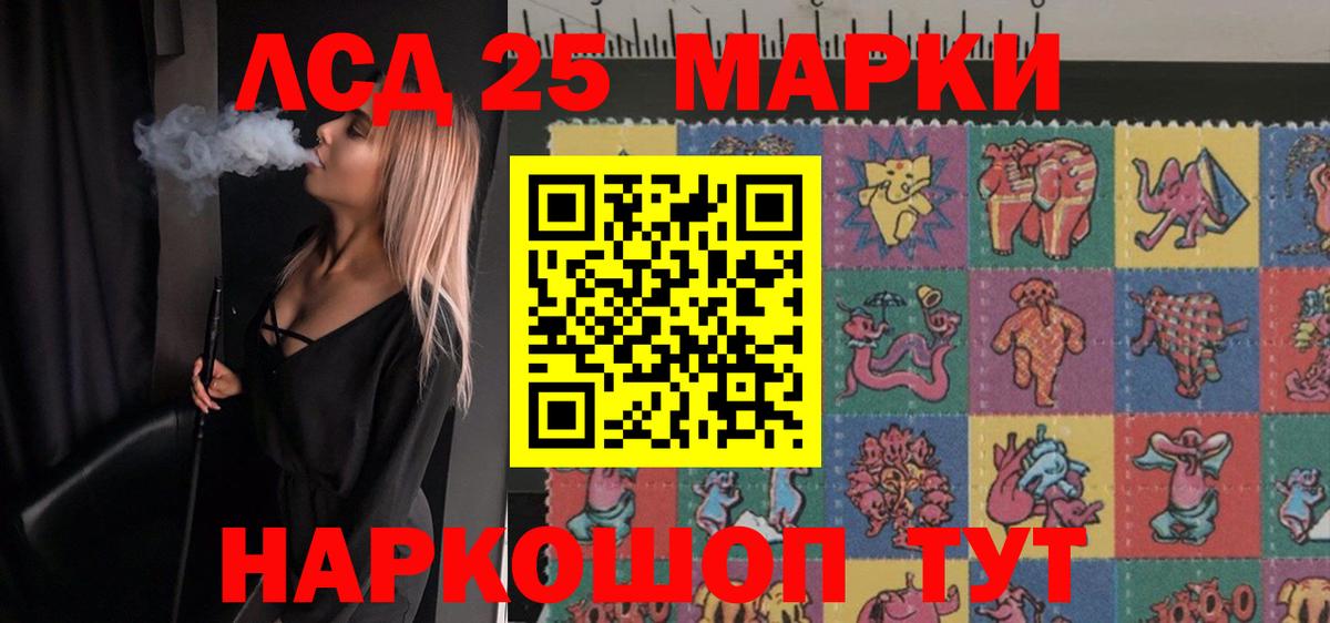 Лсд 25 экстази ecstasy  Вход с VPN  Лсд 25 экстази  Касимов  ЛСД экстази кислота 
