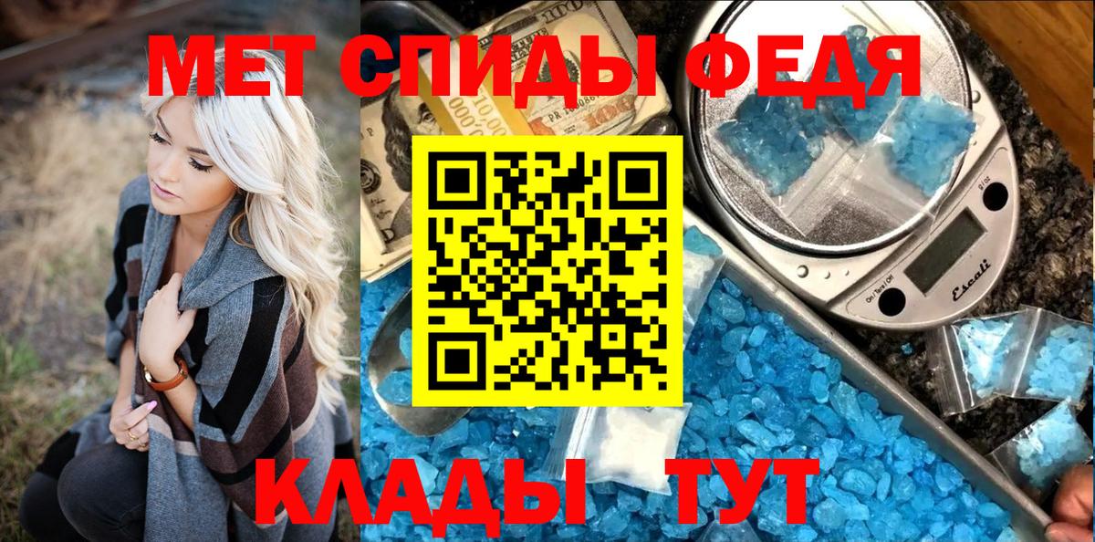 МЕТАМФЕТАМИН витя  Вход с VPN  Касимов 