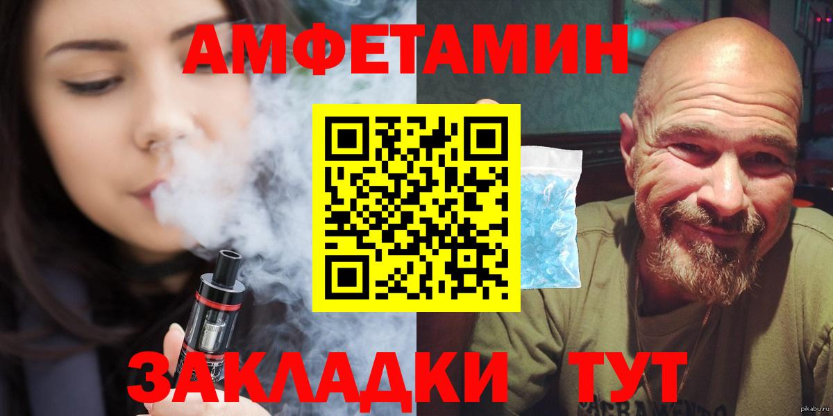 МЕТАМФЕТАМИН витя Касимов