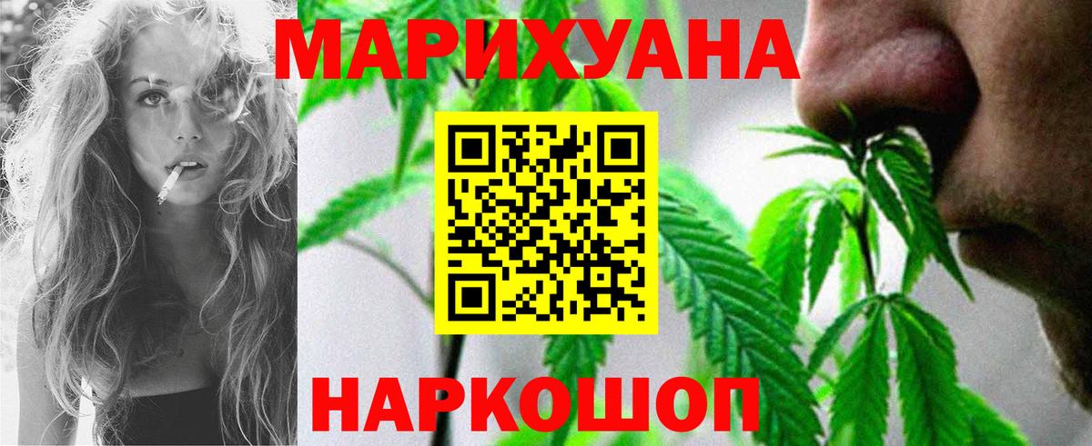 Каннабис семена  Вход с VPN  Бошки Шишки план  МАРИХУАНА тримм  Канабис SATIVA & INDICA  Касимов 